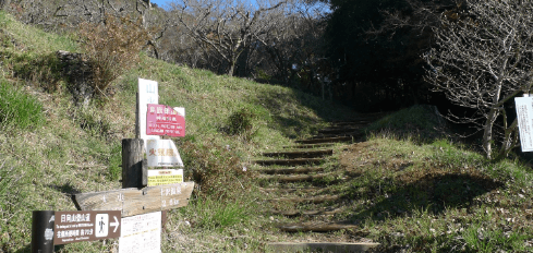 日向山 宝城坊 日向薬師　登山口の写真