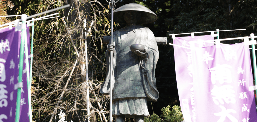 日向山 宝城坊 日向薬師　弘法大師修行像の写真